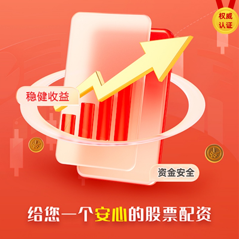 郑州股票配资 免摘眼球！质子治疗让眼部恶性肿瘤患者重获新生......_郑先生_泰和_放疗