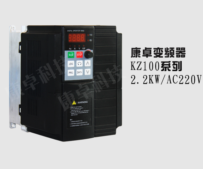 单相变频器2.2KW/AC220V